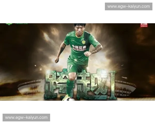 京城荣耀，双雄逐鹿：北京人和与北京国安的绿茵情仇